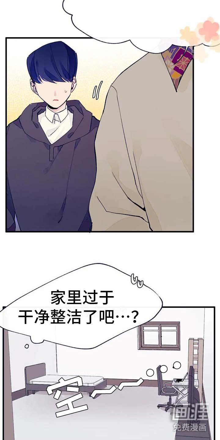 第13章：话题