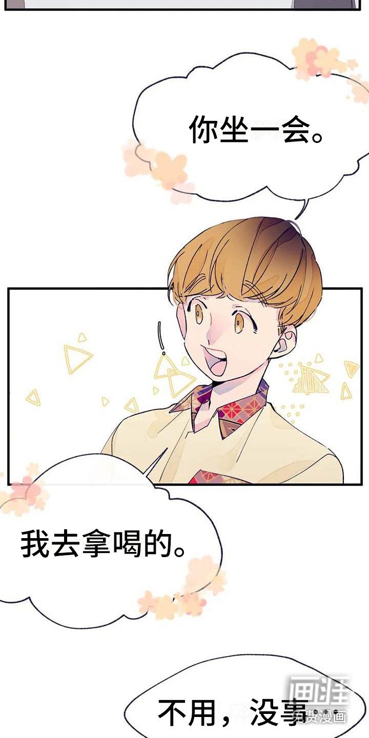 第13章：话题