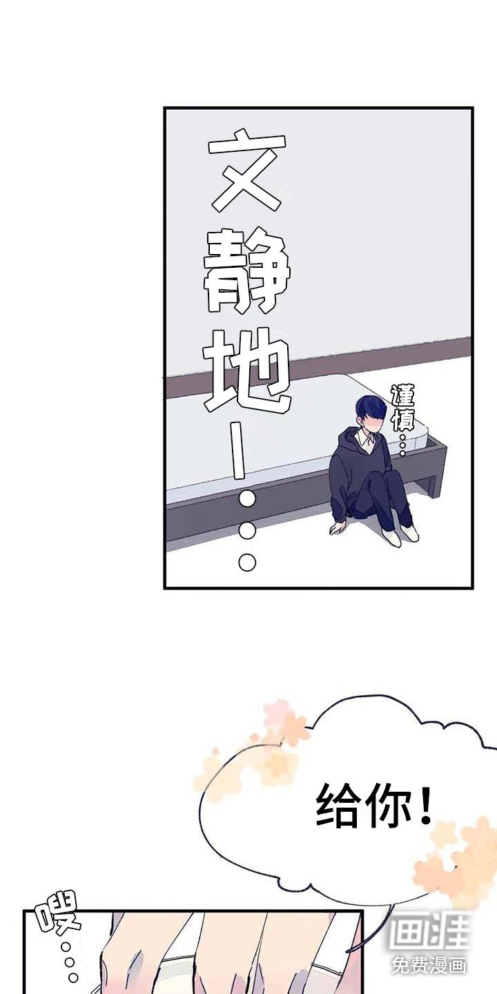 第13章：话题