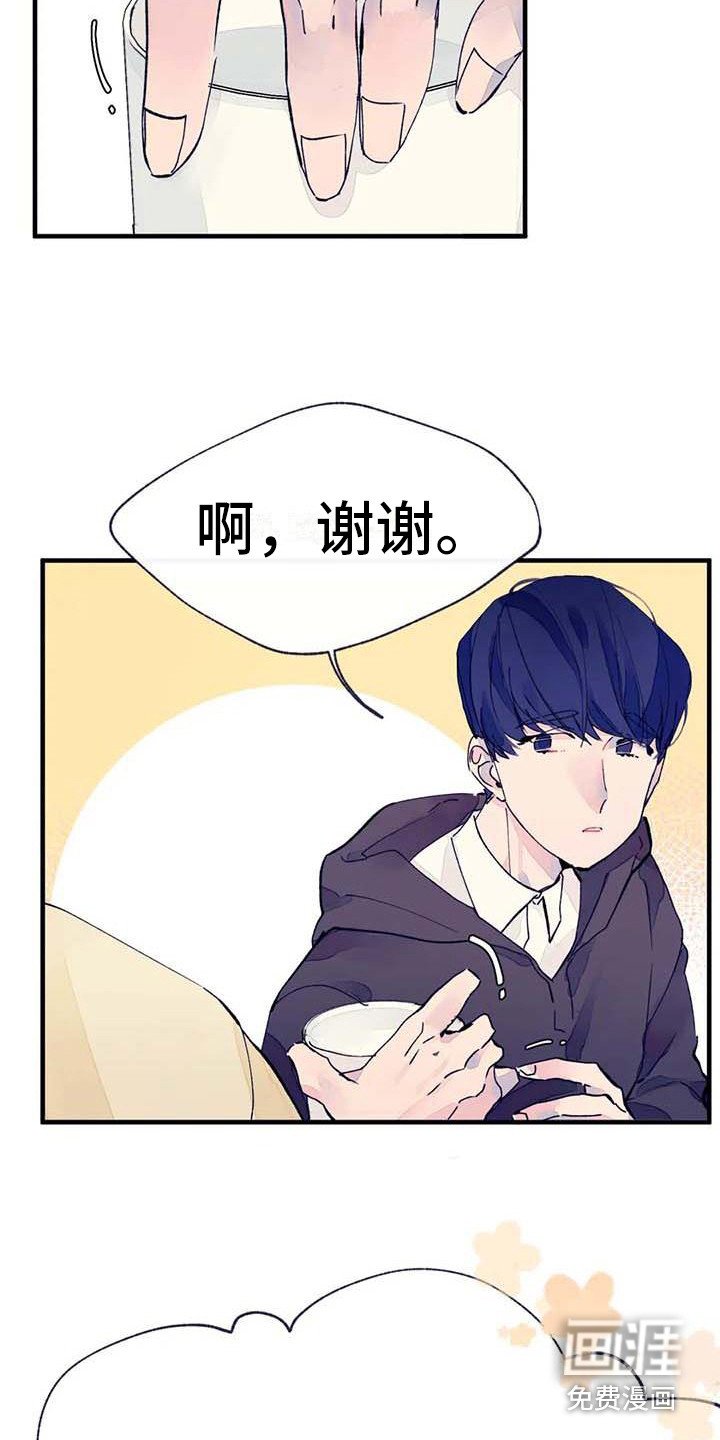 第13章：话题