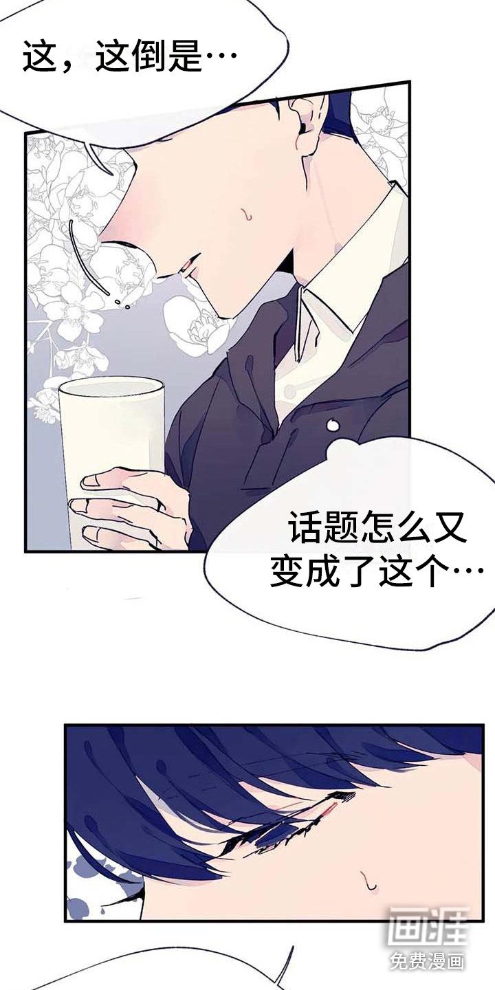 第13章：话题