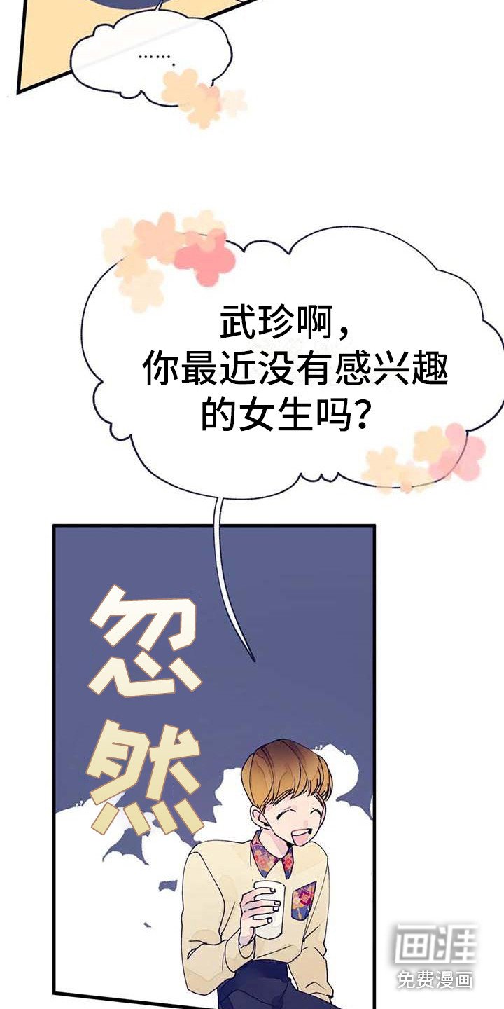 第13章：话题