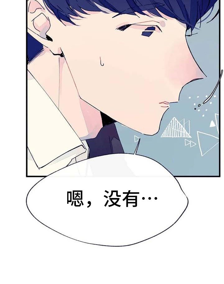第13章：话题