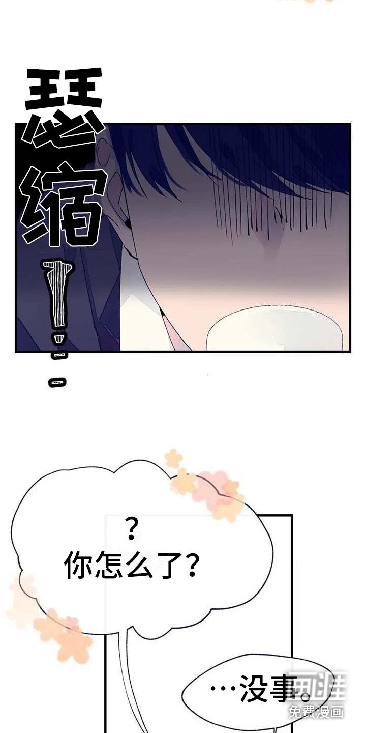 第14章：量尺寸