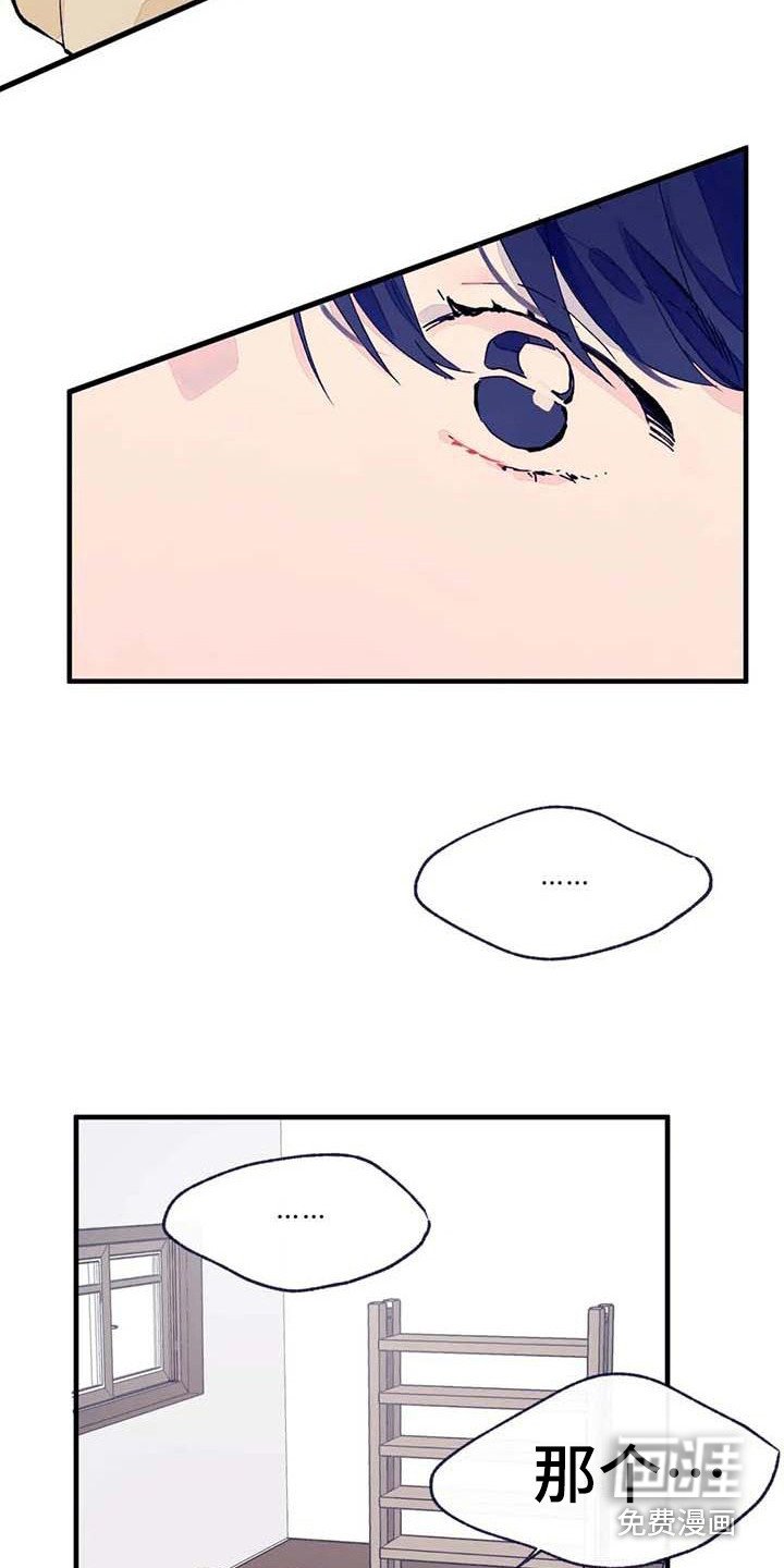 第14章：量尺寸