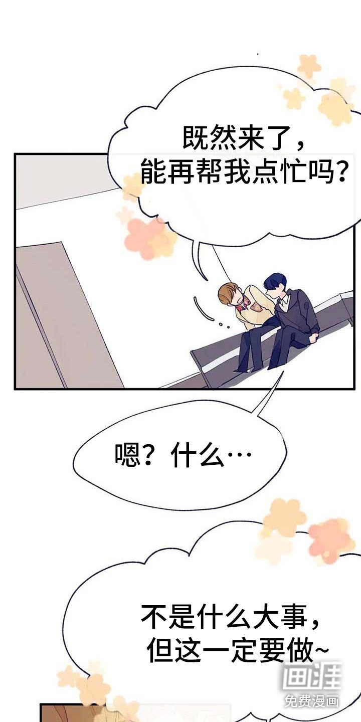 第14章：量尺寸