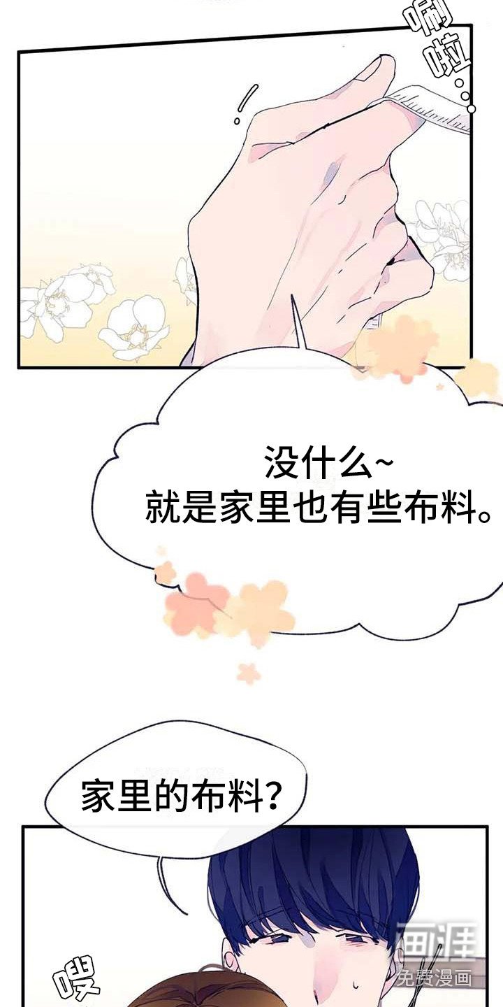 第14章：量尺寸