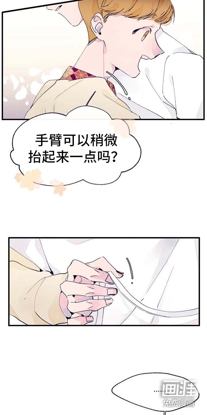 第14章：量尺寸