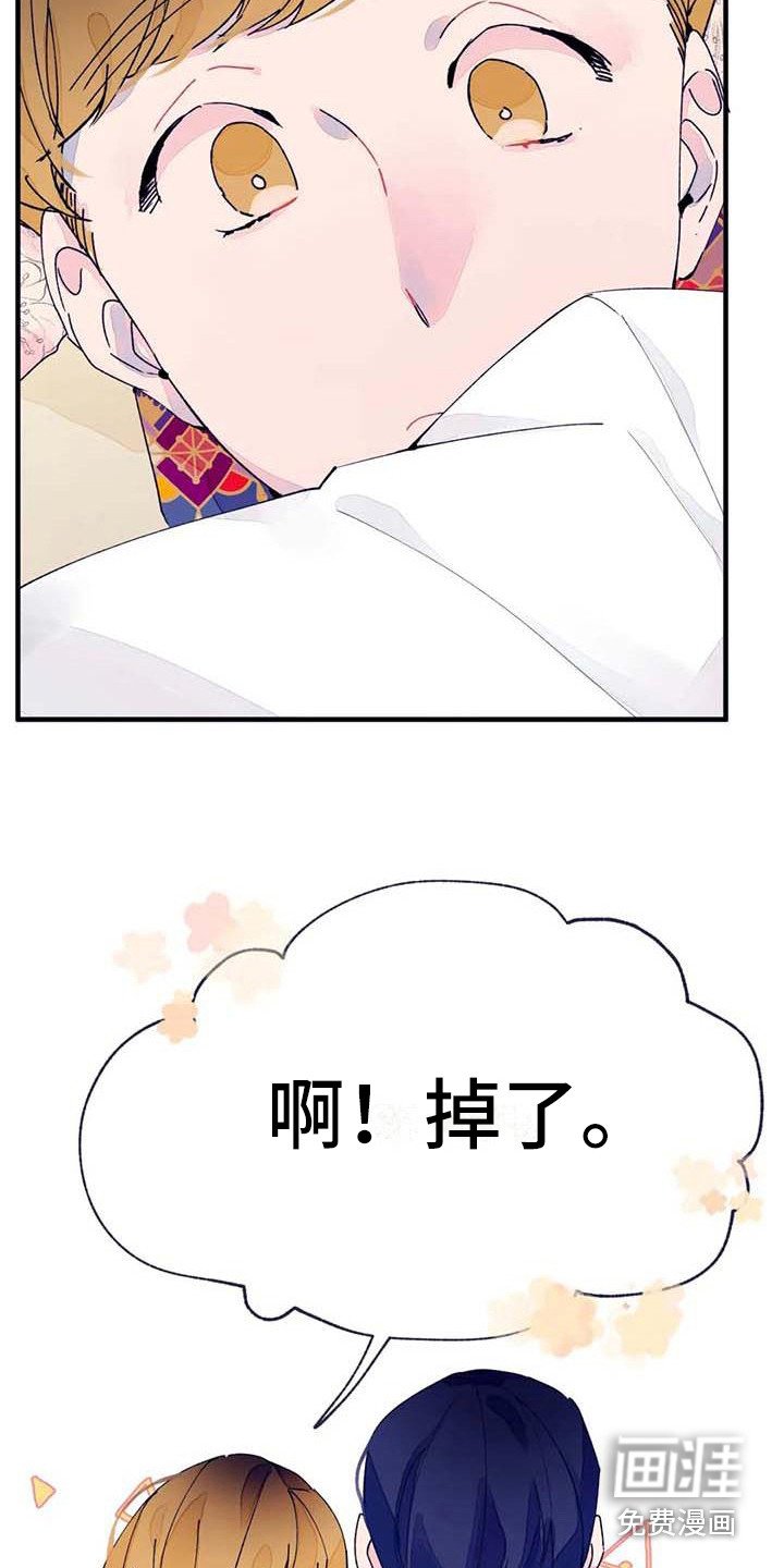 第14章：量尺寸