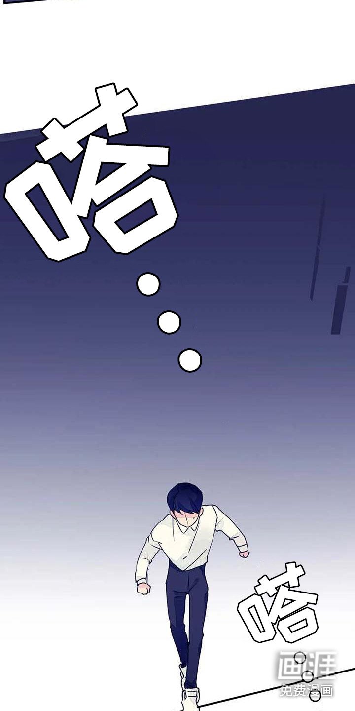 第15章：不自在