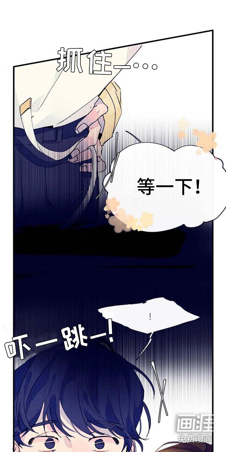 第15章：不自在