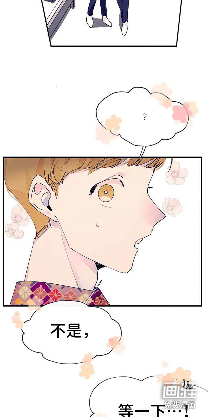 第15章：不自在