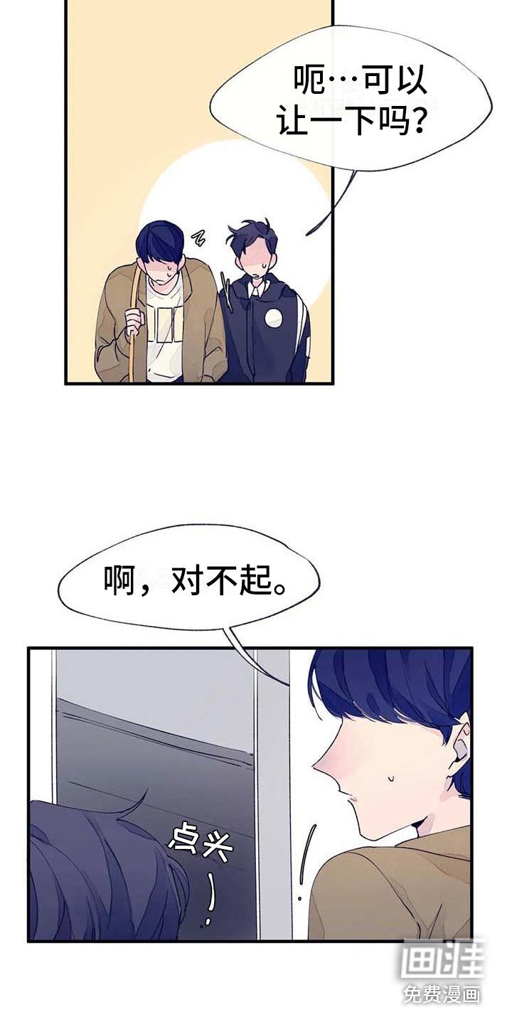 第16章：生病了