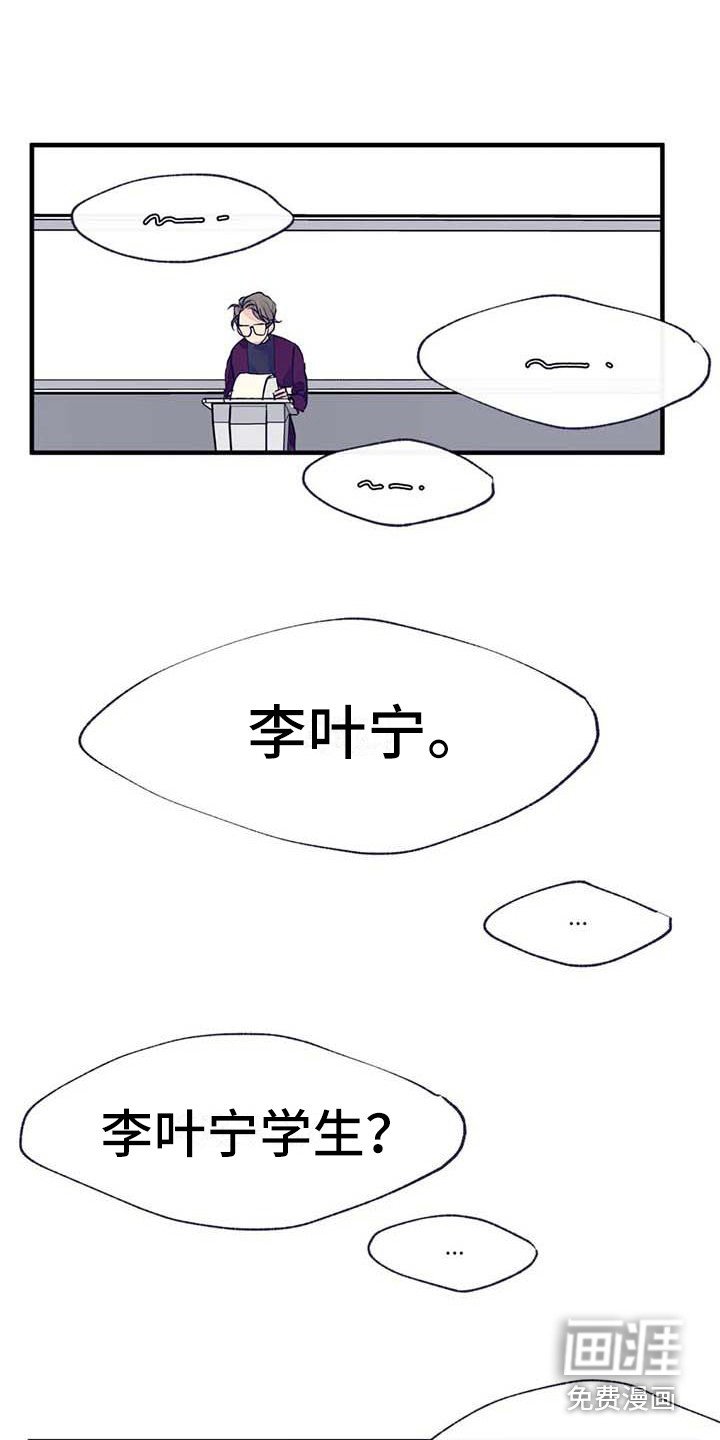 第16章：生病了