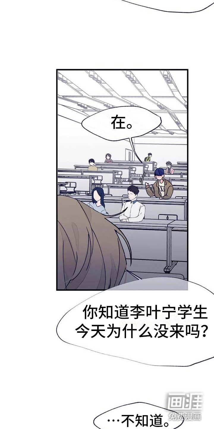 第16章：生病了