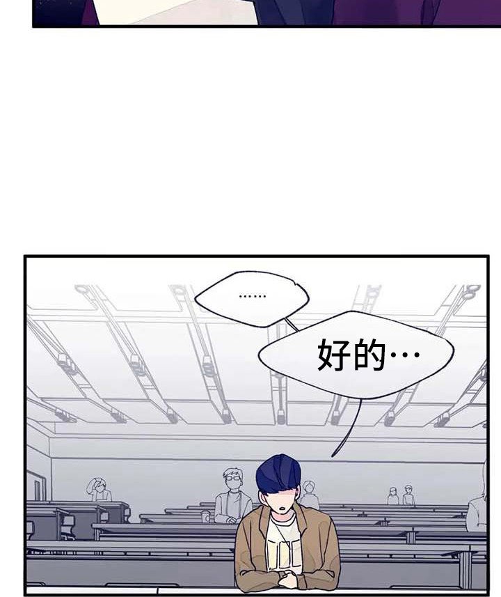 第16章：生病了