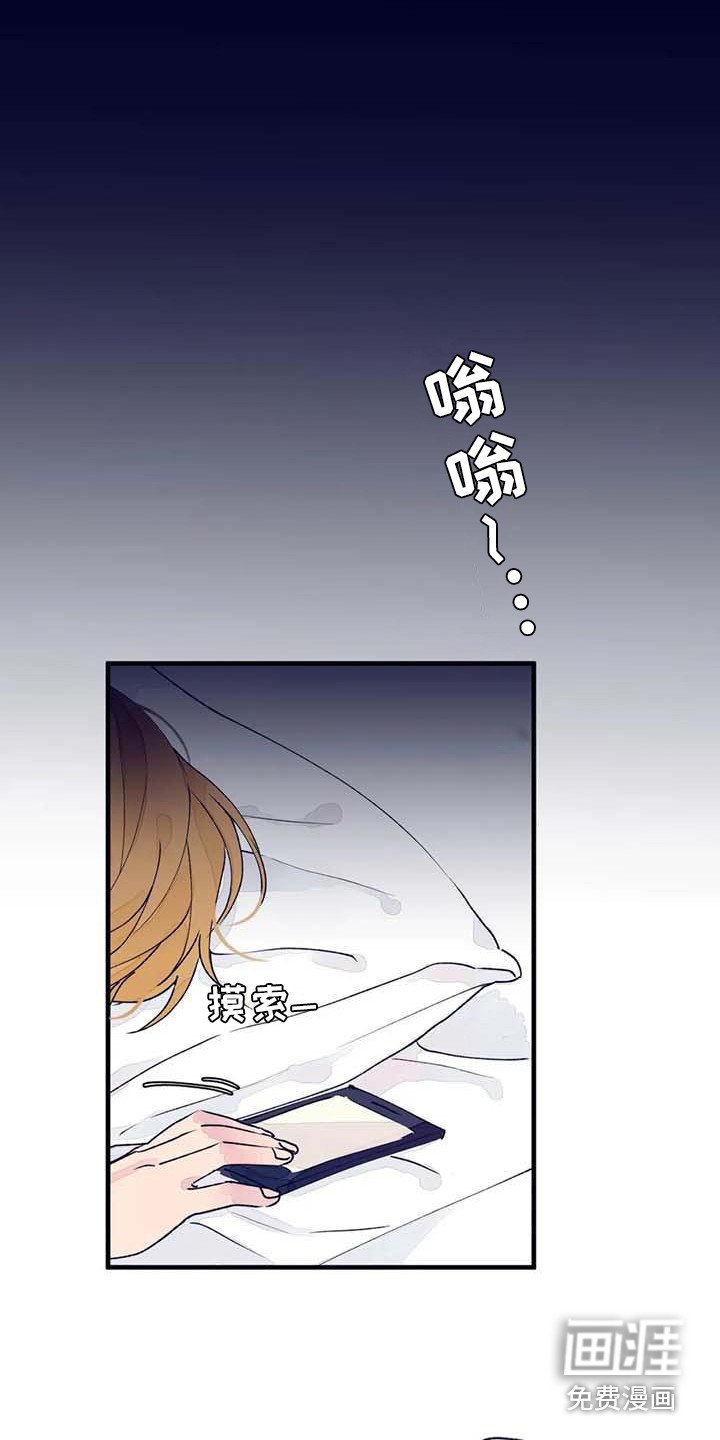第16章：生病了