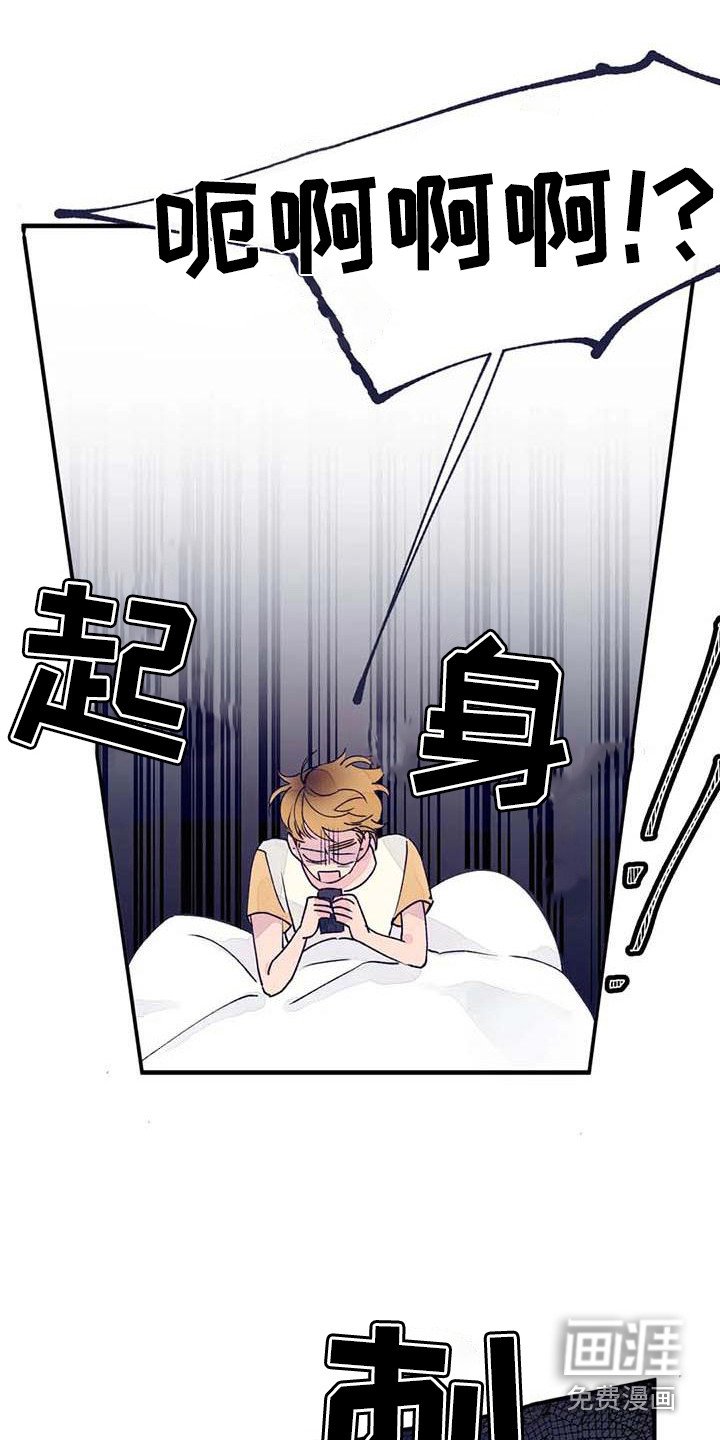 第16章：生病了