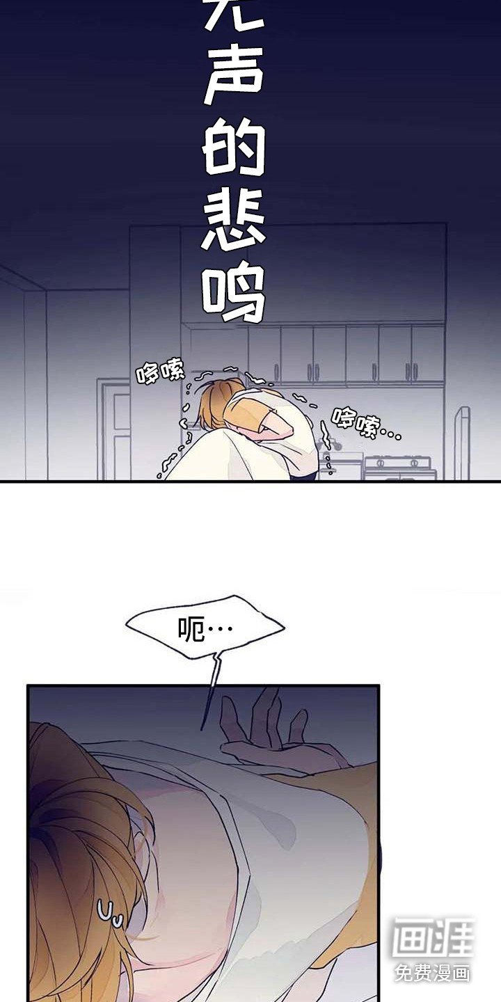 第16章：生病了