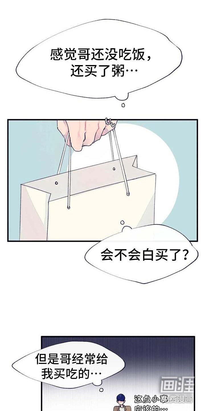 第17章：探望
