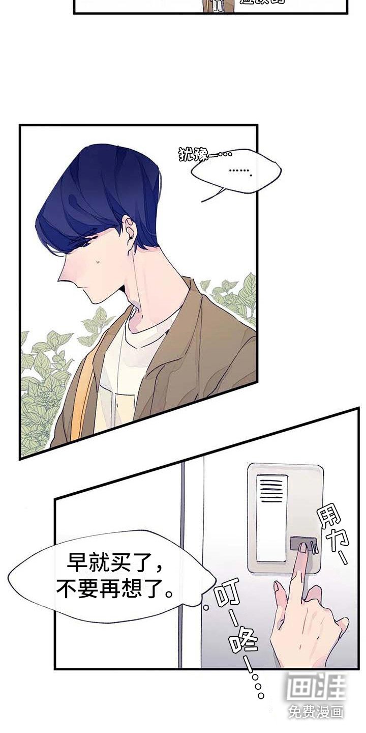 第17章：探望
