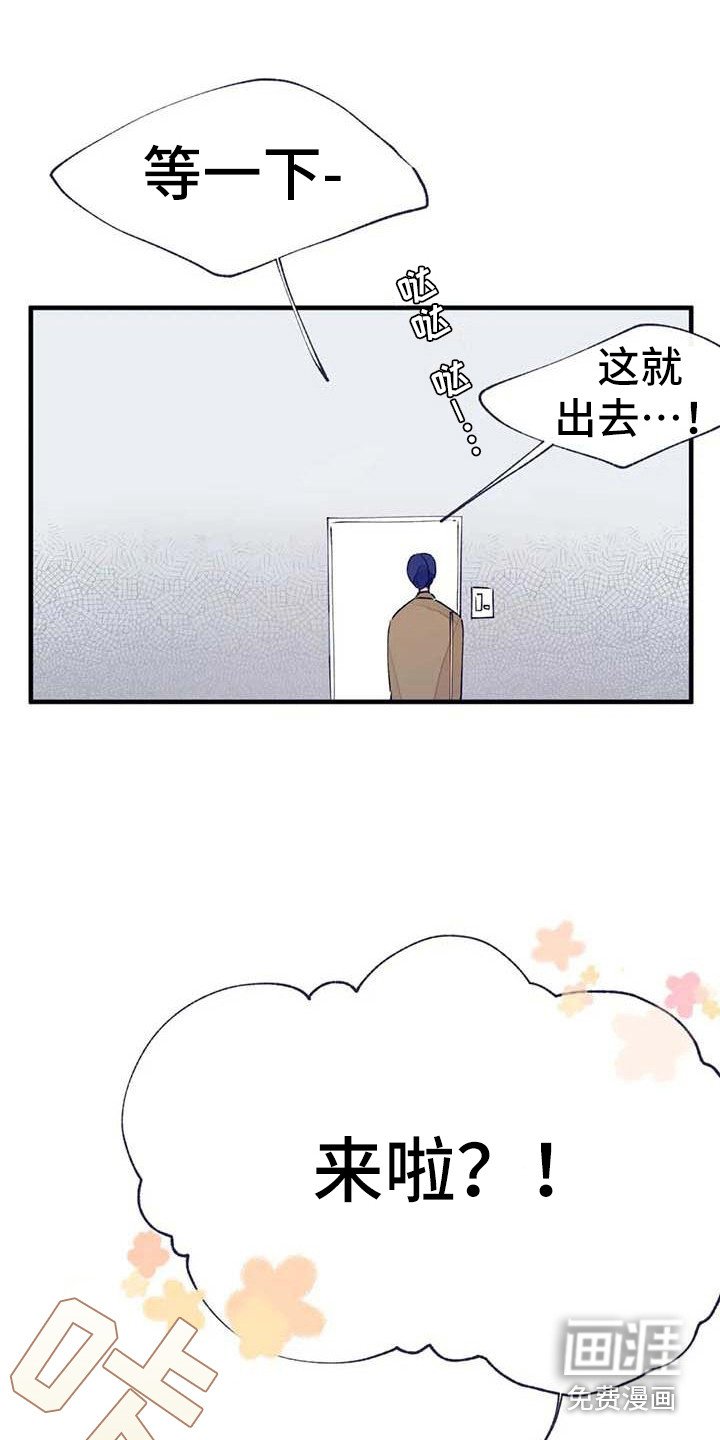 第17章：探望