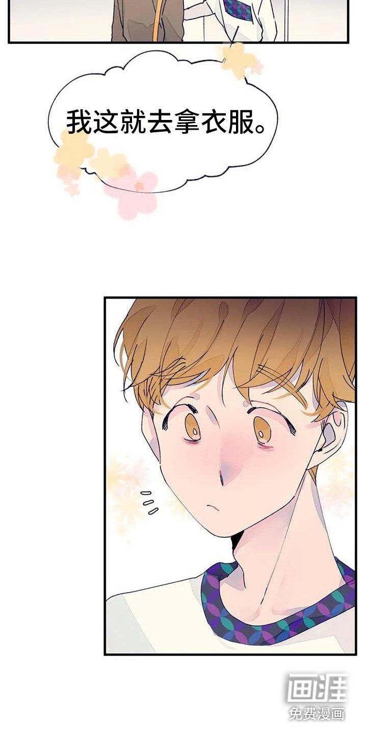 第17章：探望