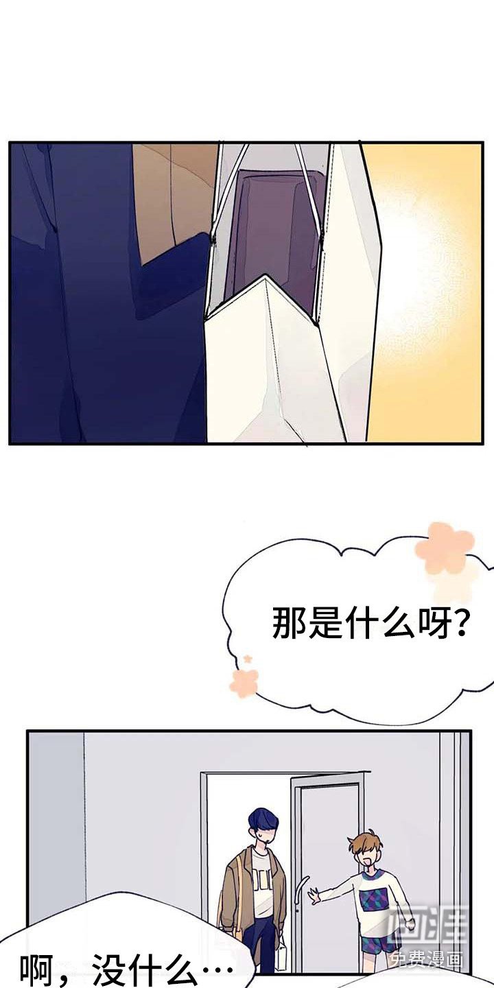 第17章：探望
