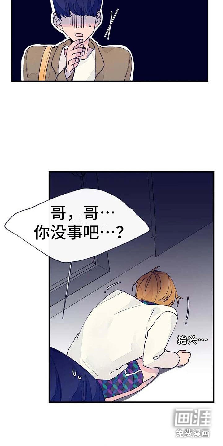 第17章：探望