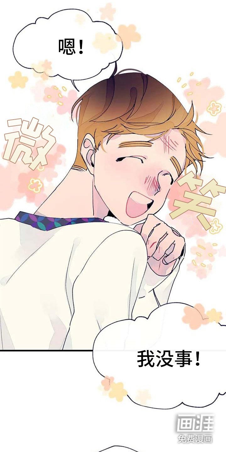 第17章：探望