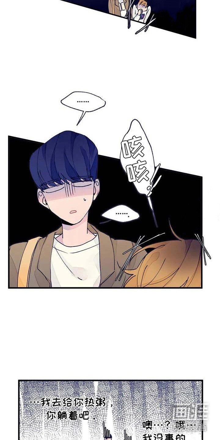 第17章：探望