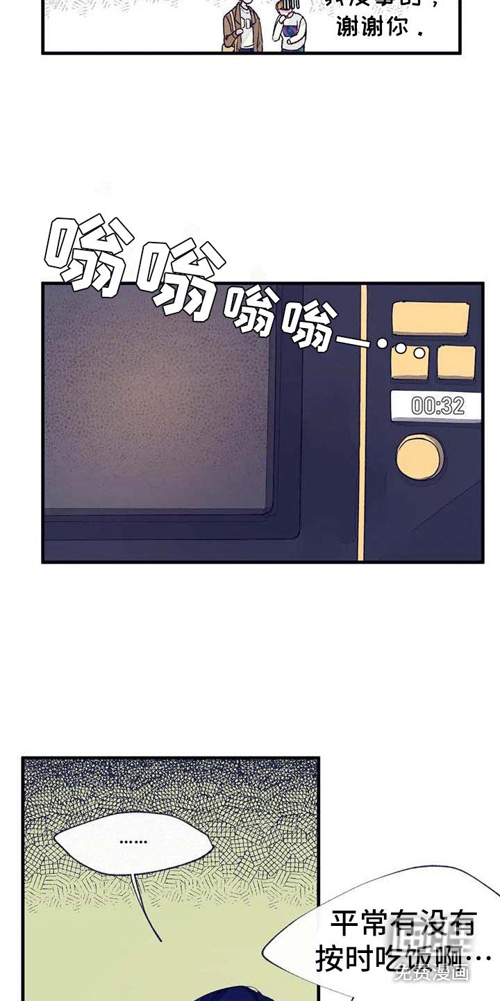 第17章：探望