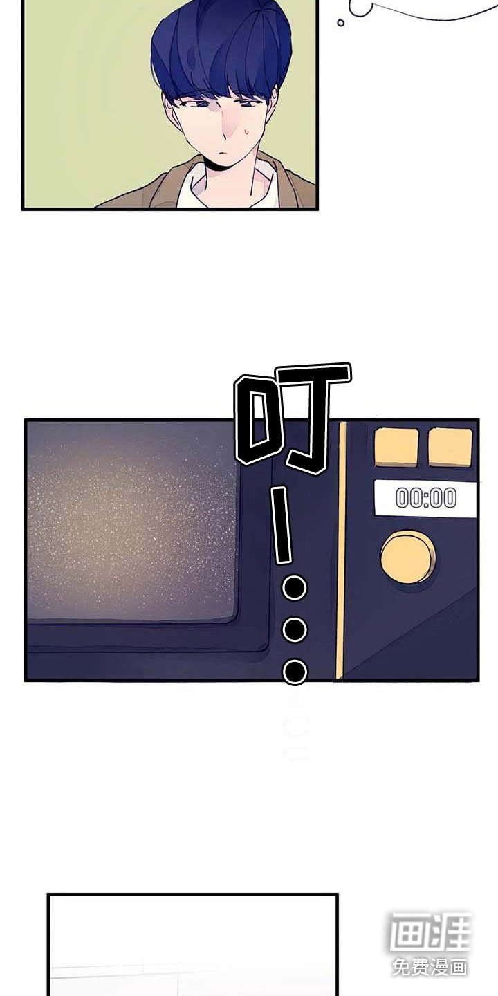 第17章：探望