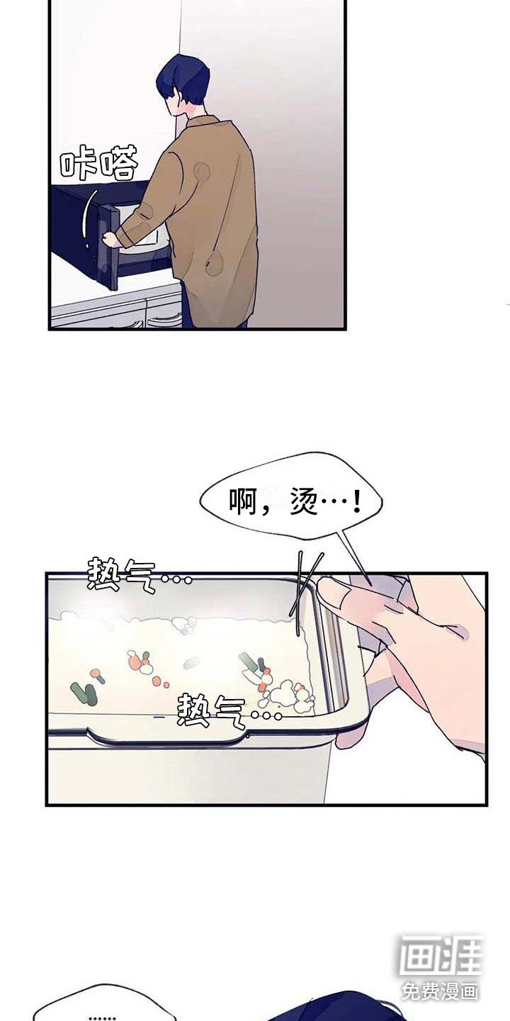 第17章：探望