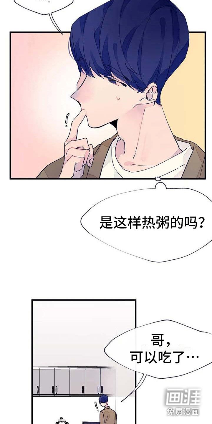 第17章：探望