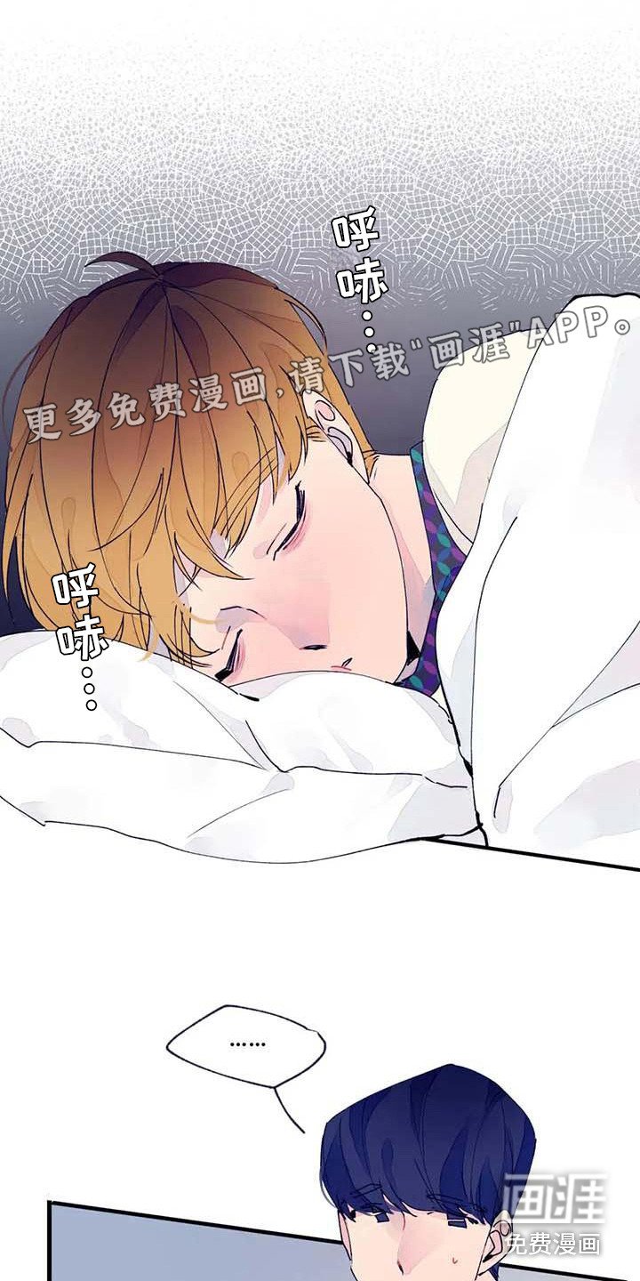 第18章：错过时机