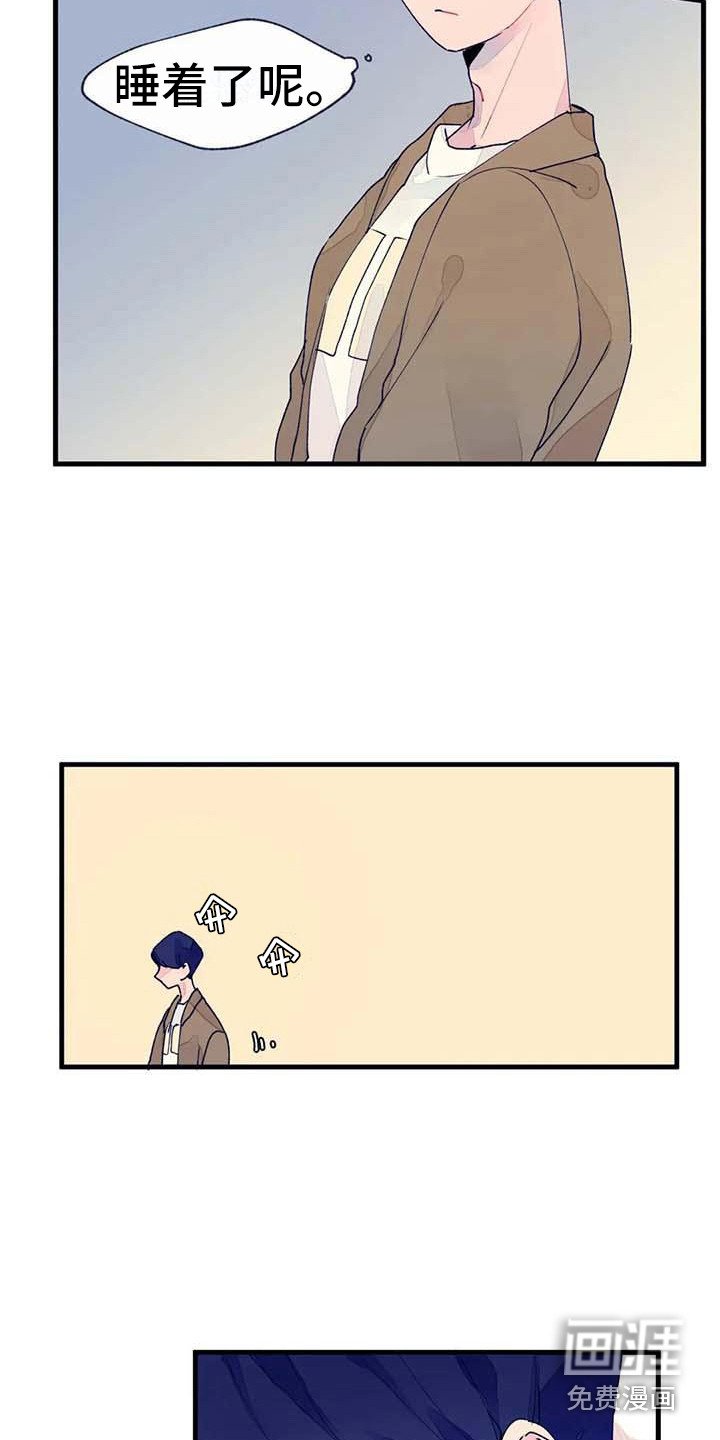第18章：错过时机