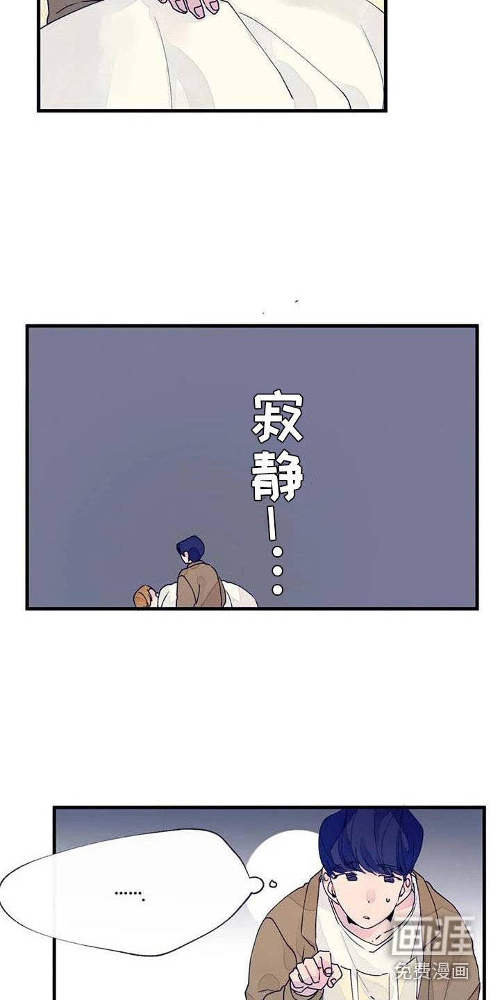 第18章：错过时机