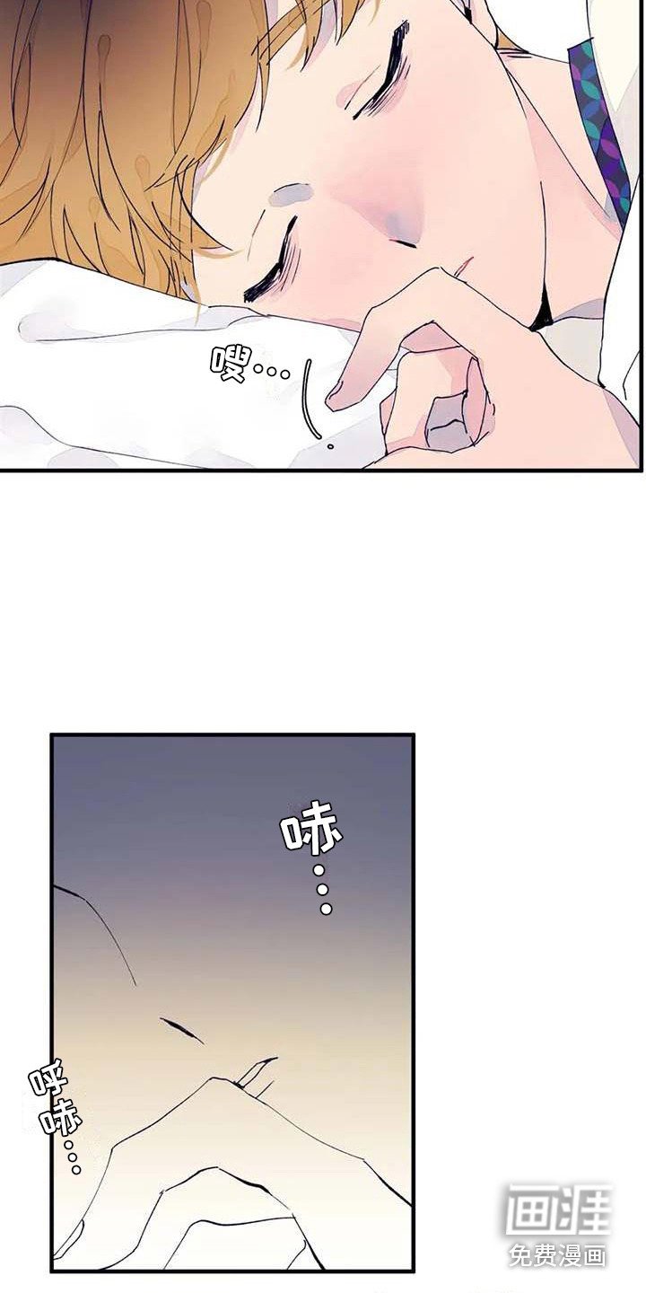 第18章：错过时机