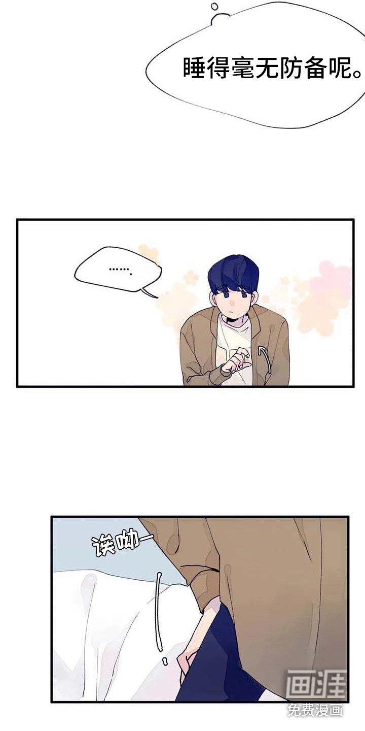 第18章：错过时机
