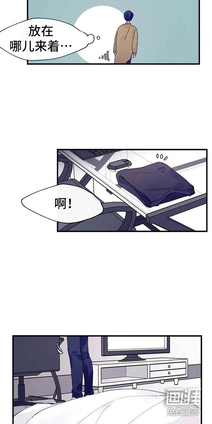 第18章：错过时机