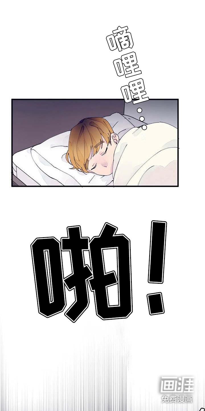 第18章：错过时机