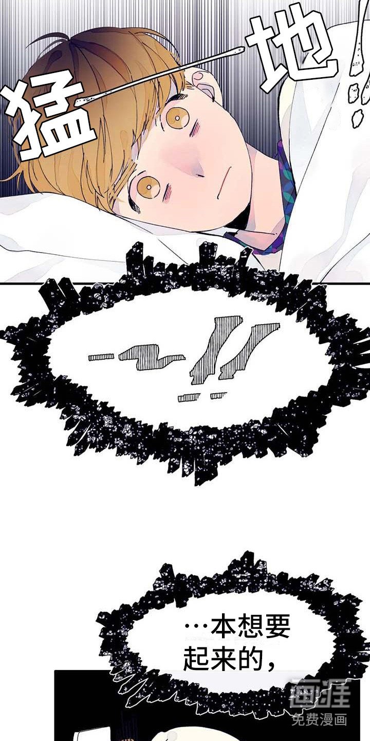 第18章：错过时机