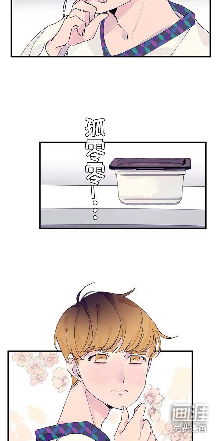 第18章：错过时机