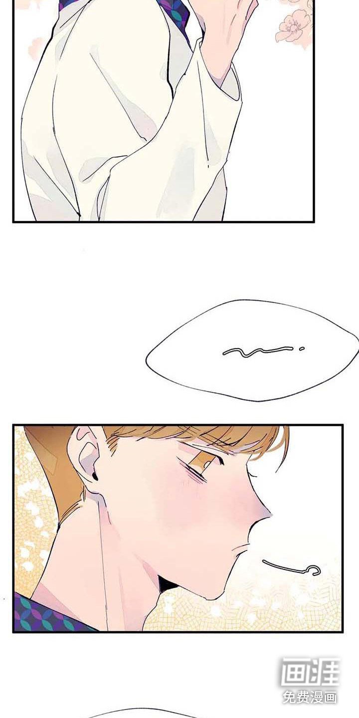第18章：错过时机