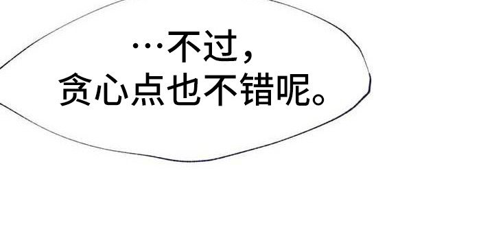 第18章：错过时机