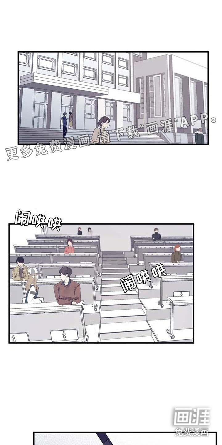 第19章：请假