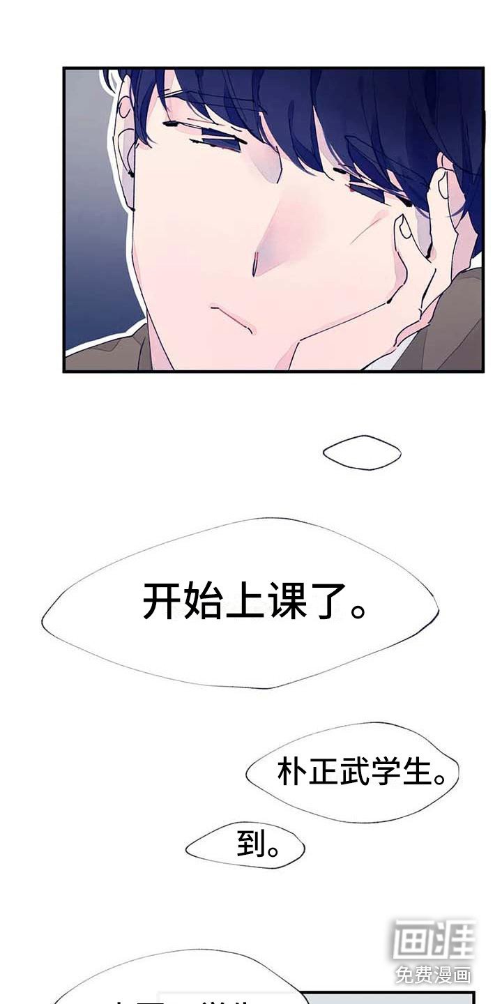 第19章：请假