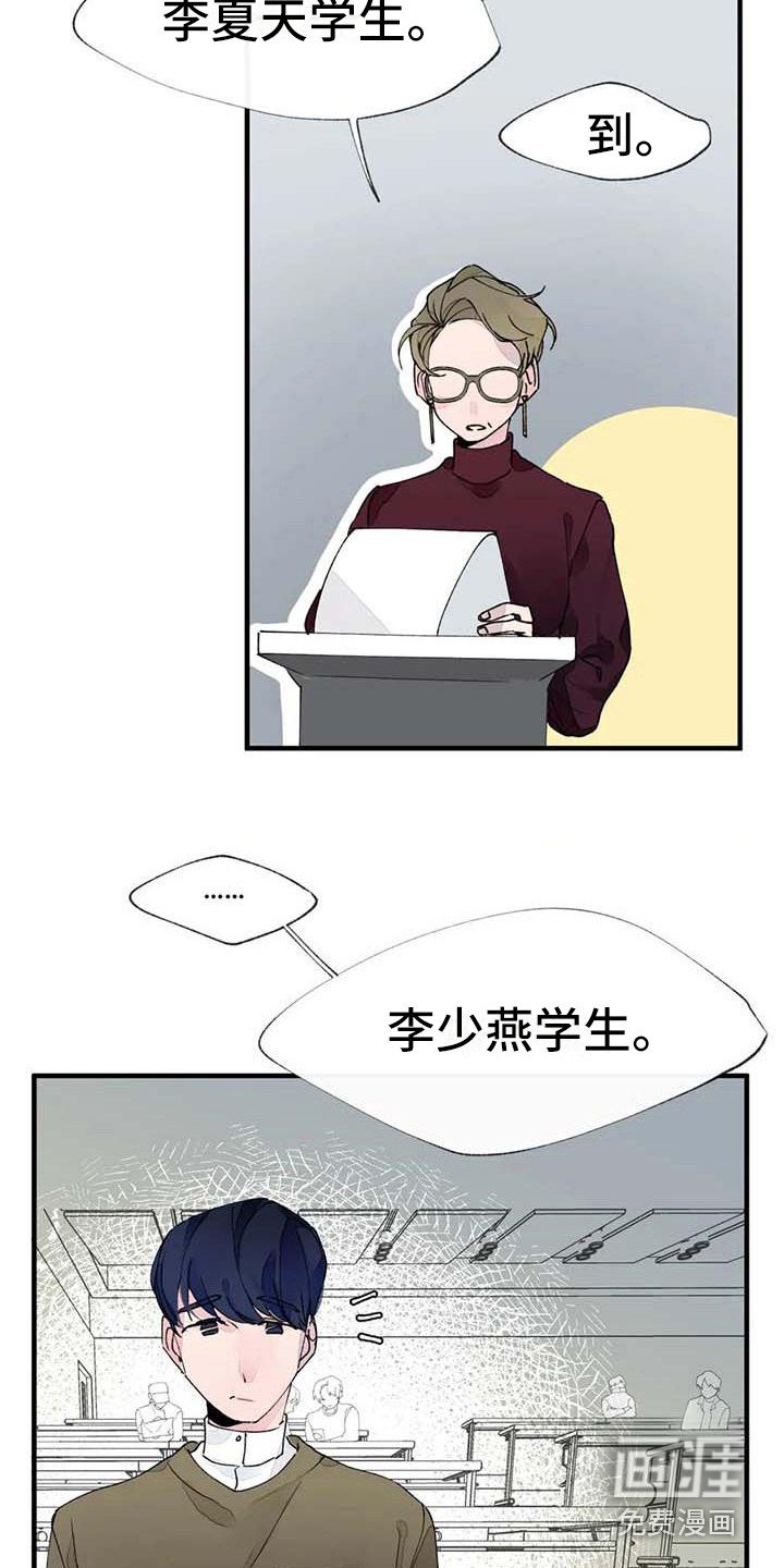 第19章：请假
