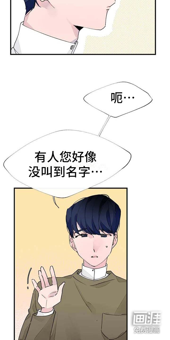 第19章：请假